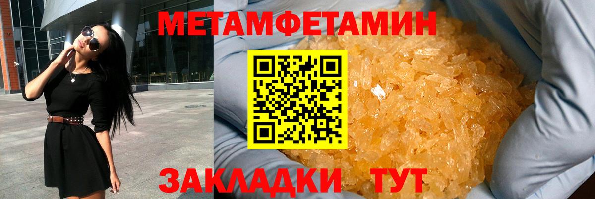 АМФЕТАМИН  даркнет наркотические препараты  АМФЕТАМИН  Узловая  Amphetamine 98%  Вход с VPN 