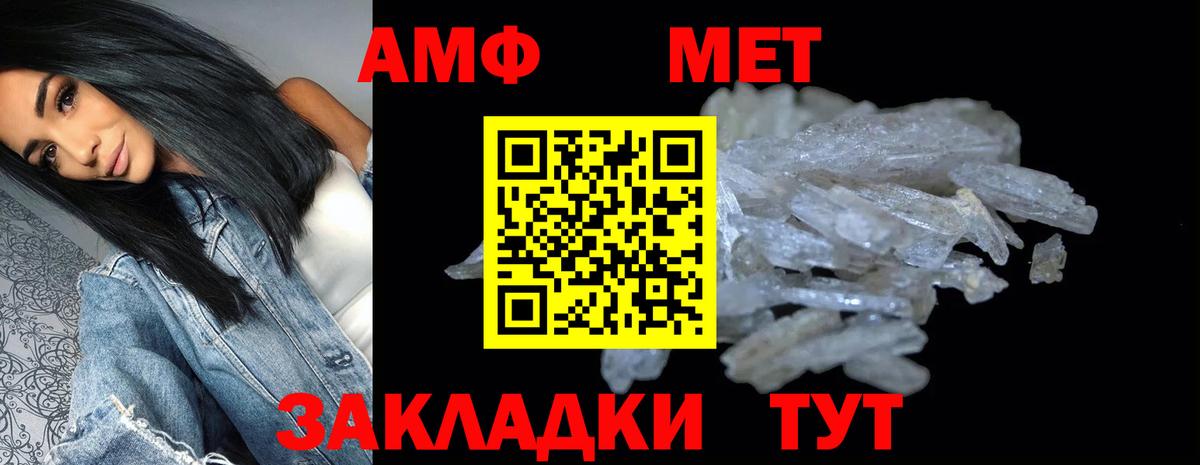 АМФ 97% Узловая