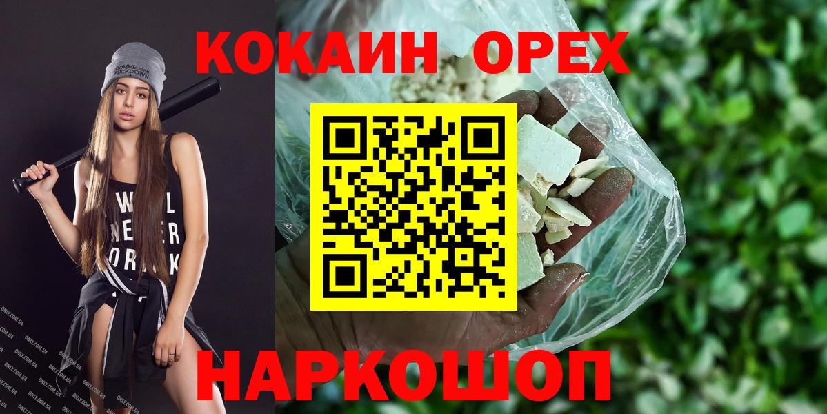 МЕТАДОН Узловая