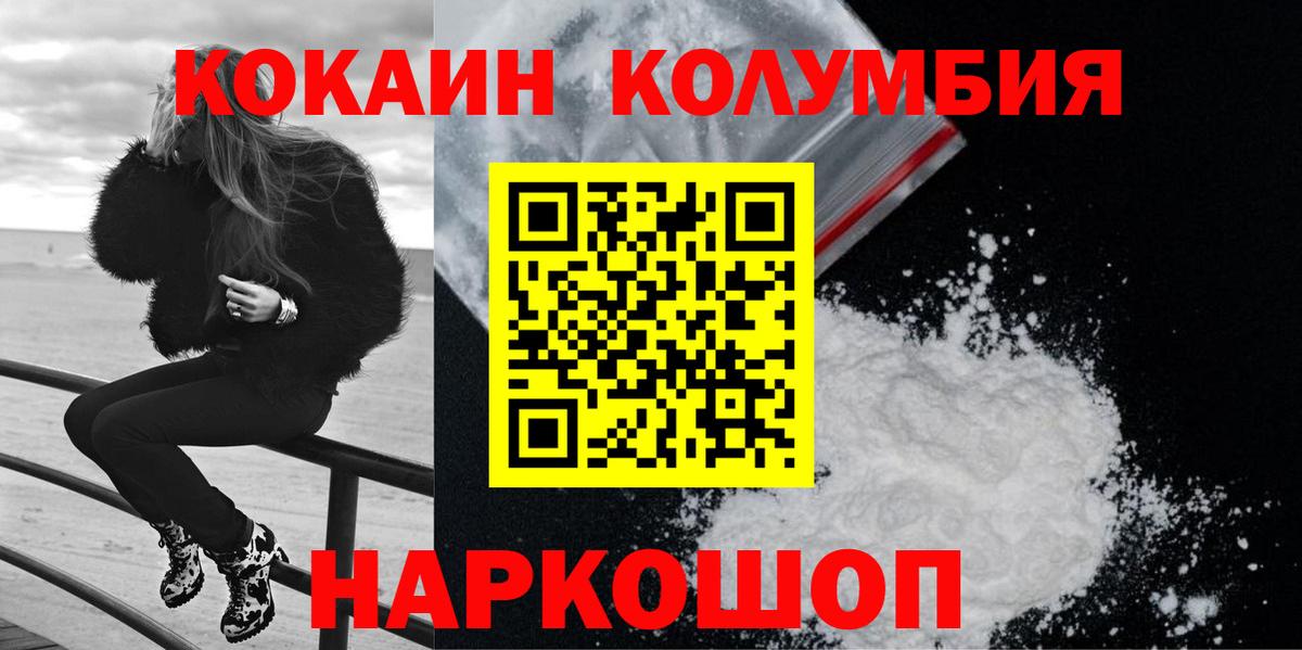 COCAIN  COCAIN 98%  Узловая  Вход с VPN  COCAIN 99% 