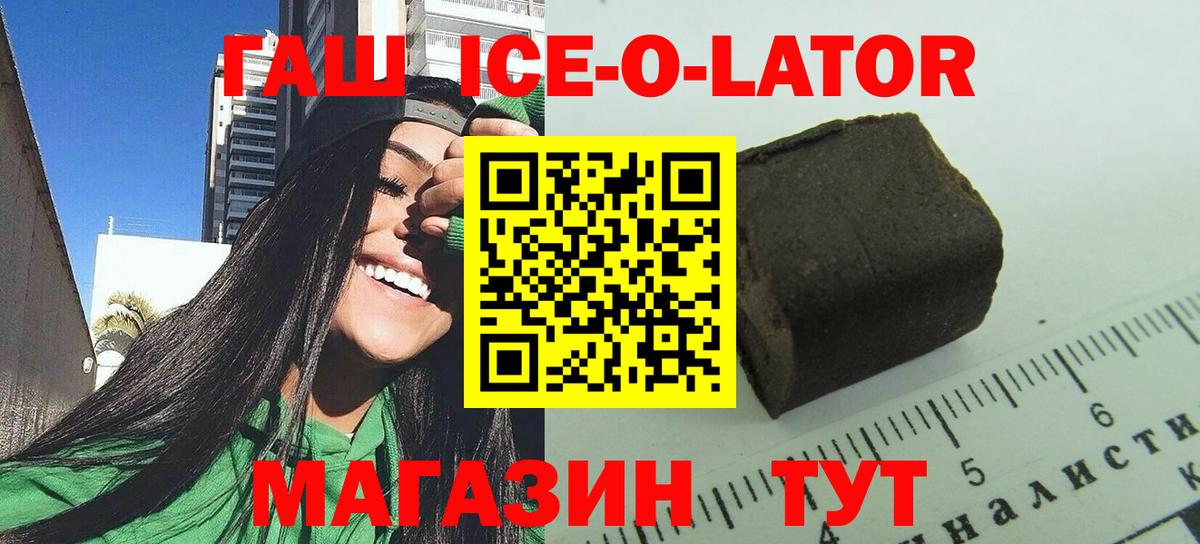 ГАШ индика сатива  Вход с VPN  ГАШ  Узловая 