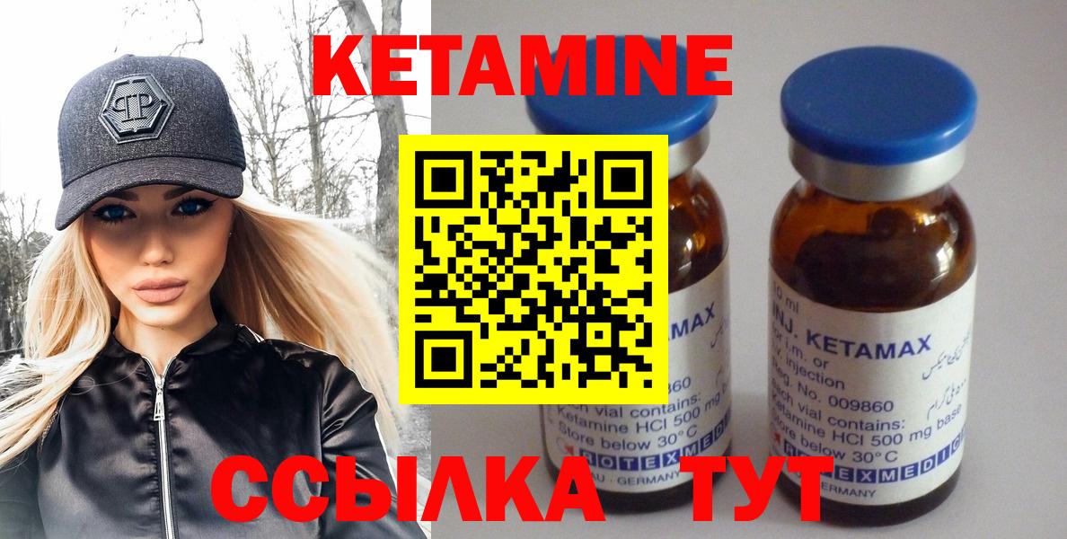 ГАШИШ  Вход с VPN  КОКАИН  Узловая  Альфа ПВП СОЛЬ   АМФЕТАМИН кристаллы  Меф кристаллы  ГАШ  Каннабис 