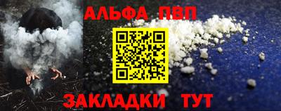 крисы Малоярославец