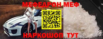 мескалин Малгобек