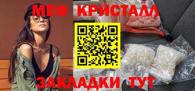 мескалин Малгобек