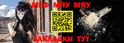 крисы Малоярославец