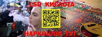 кристаллы Мариинск