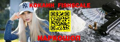 мескалин Малгобек