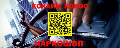 крисы Малоярославец