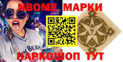 мескалин Малгобек