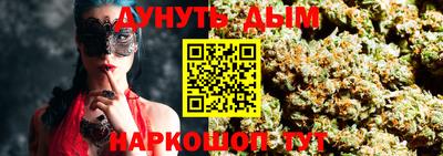 кристаллы Мариинск