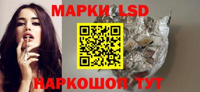 мескалин Малгобек
