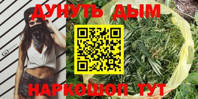 мескалин Малгобек