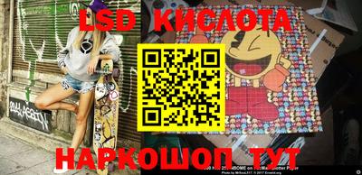 кристаллы Мариинск