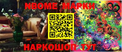 мескалин Малгобек