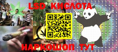кристаллы Мариинск