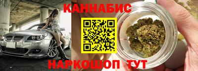 кристаллы Мариинск