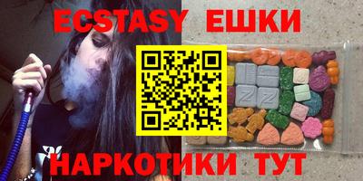 крисы Малоярославец