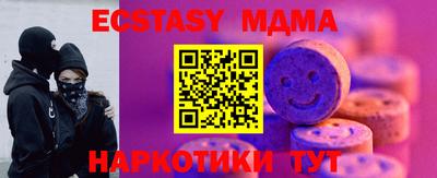 мескалин Малгобек