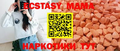 кристаллы Мариинск