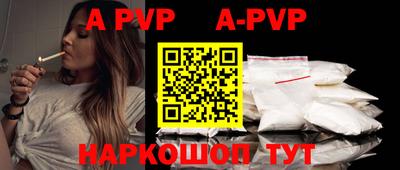 кристаллы Мариинск