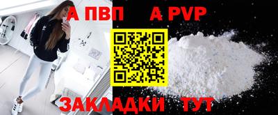 кристаллы Мариинск