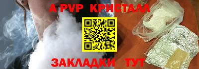 крисы Малоярославец