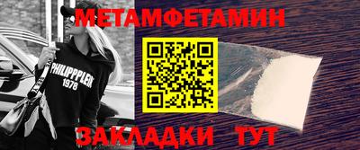кристаллы Мариинск