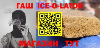 кристаллы Мариинск
