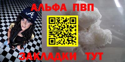 бутик Иваново
