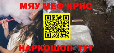 мескалин Малгобек