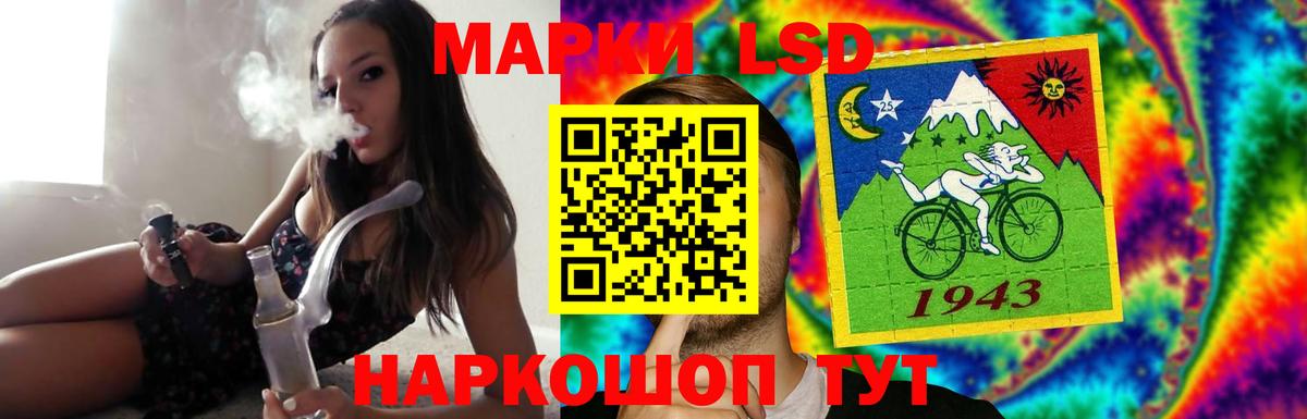 LSD-25 экстази ecstasy  ЛСД экстази кислота  Вход с VPN  Узловая 