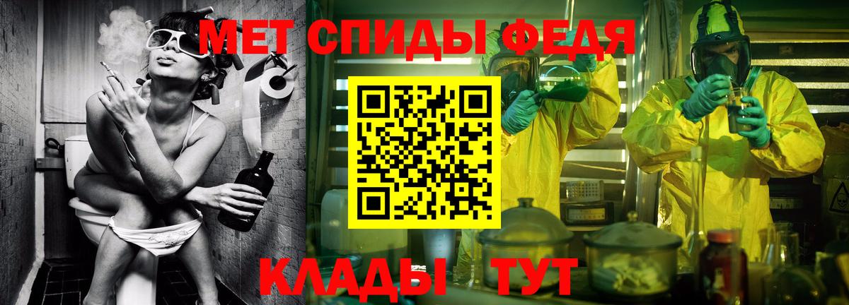 Узловая  Первитин витя  Первитин витя  Вход с VPN 