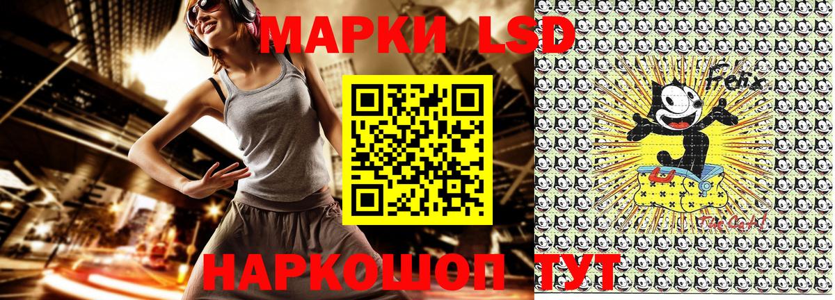 Наркотические марки 1,8мг  Наркотические марки 1,8мг  Узловая  Вход с VPN 